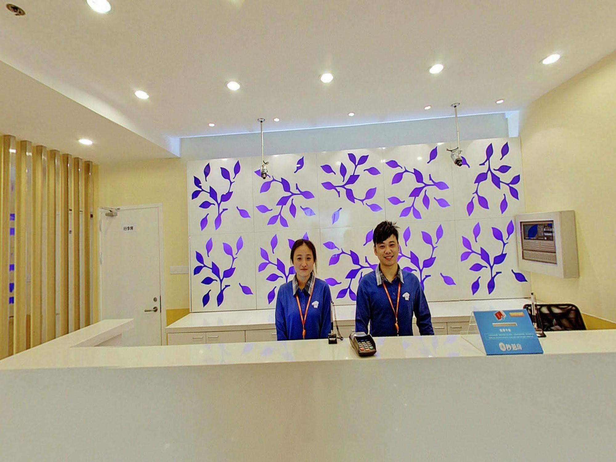 Hi Inn Shanghai Jing'An Temple West 外观 照片